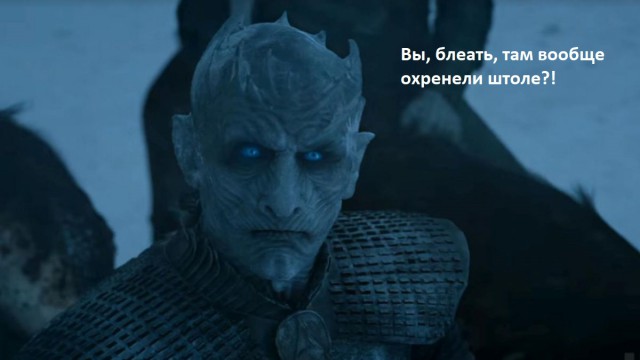 В ожидании последнего сезона Игры Престолов