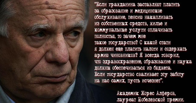 Константин Семин о пенсионной реформе
