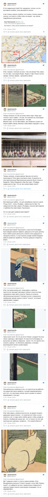 Почему недоволен кот: загадка и разгадка одной японской ксилографии