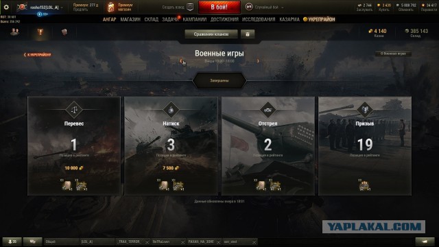 Wargaming 54