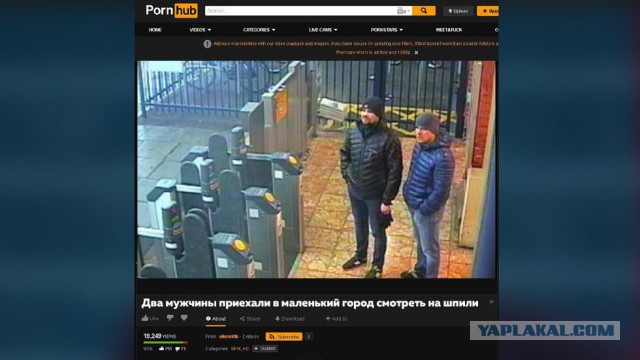 Этих "отравителей" в интервью как только не стебут!