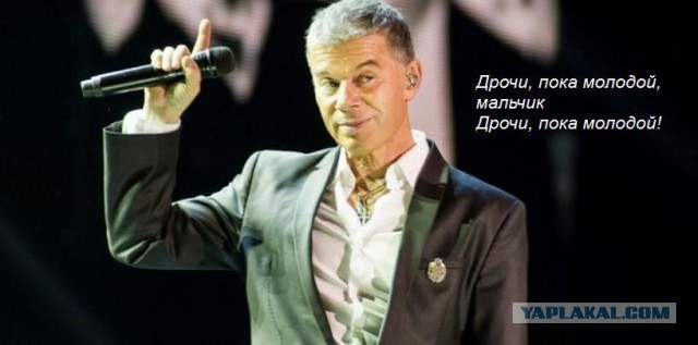 В Госдуме призвали рассказывать в школах о вреде онанизма