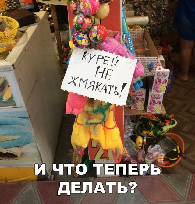 Нестандартный юмор