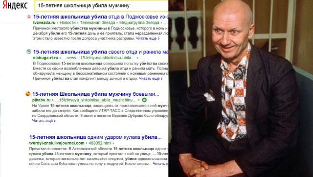 Пенсионера из Воронежской области, отомстившего за смерть любимого пса, отправили в колонию