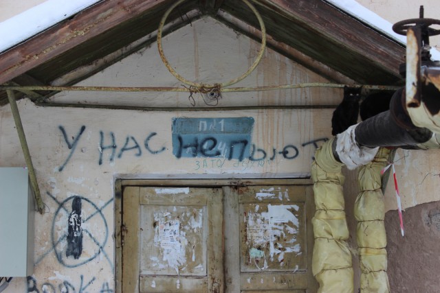 Тоска городских окраин