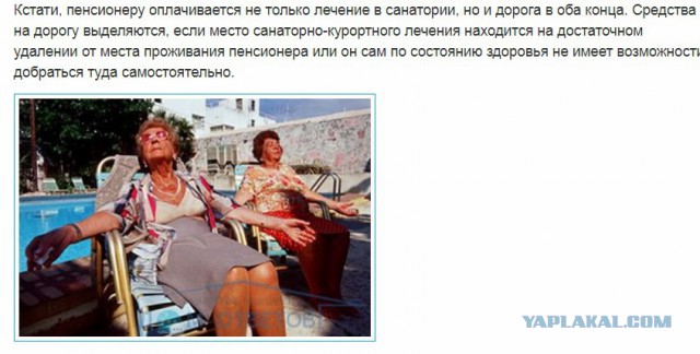В Крыму 2 пенсионерки организовали бордель и заработали больше 91 млн рублей за 3 года