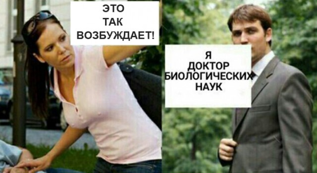 Немного юмора, умного 11.12