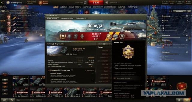 Wargaming 55