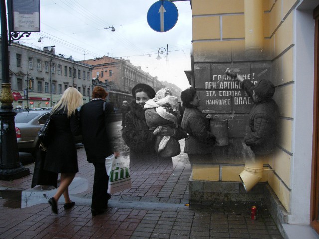 Блокада. Связь времен