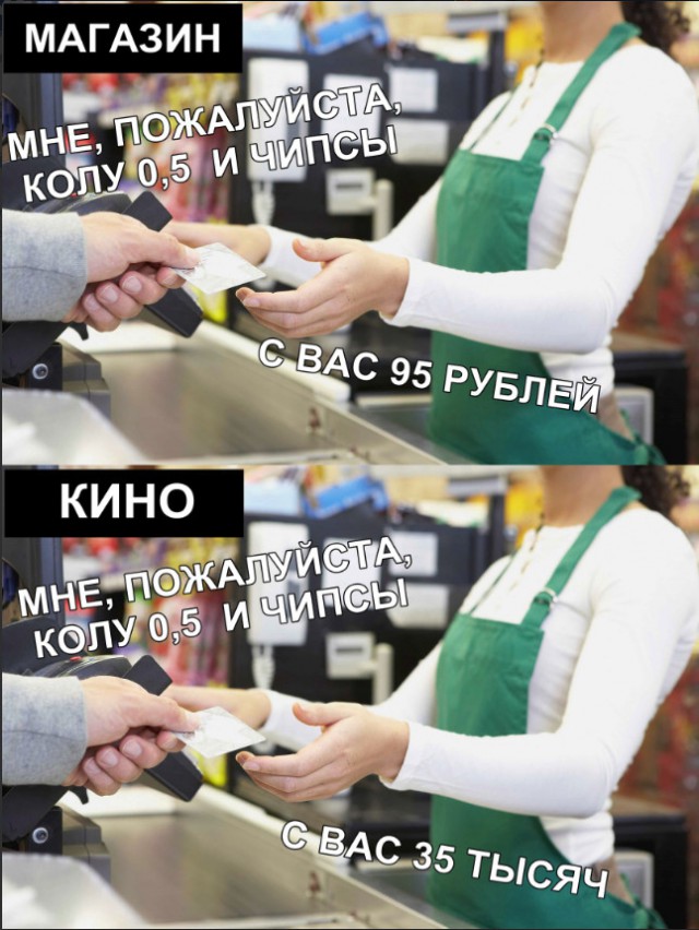 Нестандартный юмор