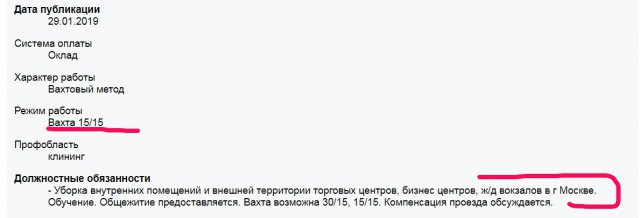 Как  недоедает народ наш