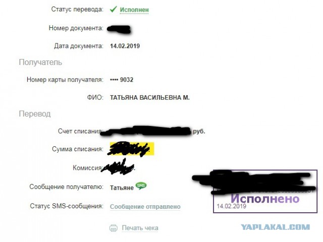 Девочка Таня из русской глубинки