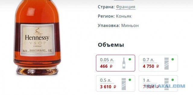 Пассажир подал в суд на «Аэрофлот» за нехватку коньяка