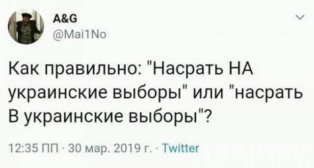 Выборы на Украине: Зеленский лидирует