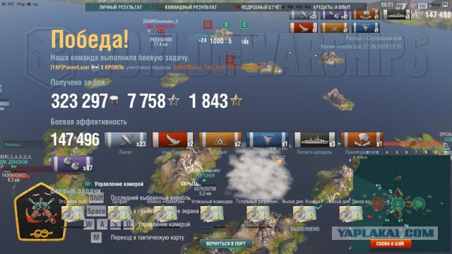 World of Warships - 7