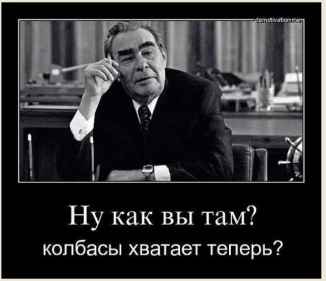 СССР - самая лучшая страна на свете