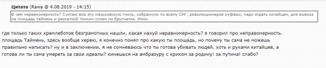 Лидер группы «Чайф» пожаловался на интернет-террор после концерта в день митинга в Москве