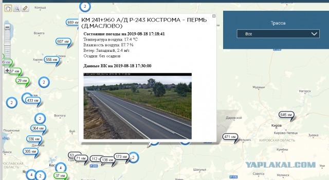 Первая в Сибири скоростная магистраль