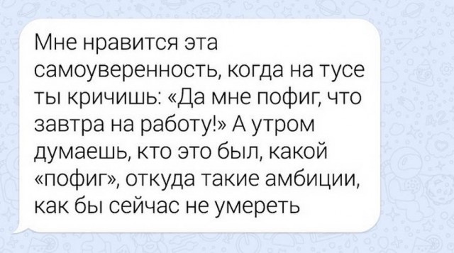 Дважды незамужняя и двое в багажнике. Переписок пост