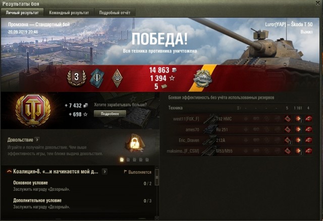 Wargaming 57