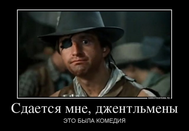 Бревно на место