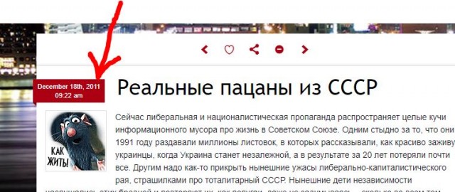 Реальные пацаны из СССР