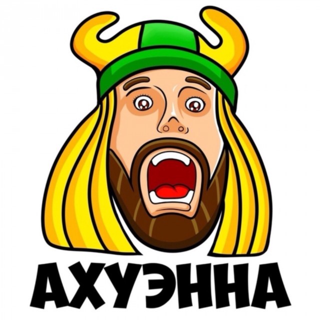 Вот это розыгрыш!