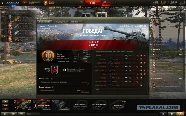 Wargaming 58