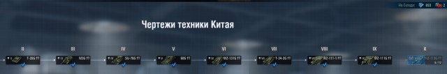 Wargaming 58