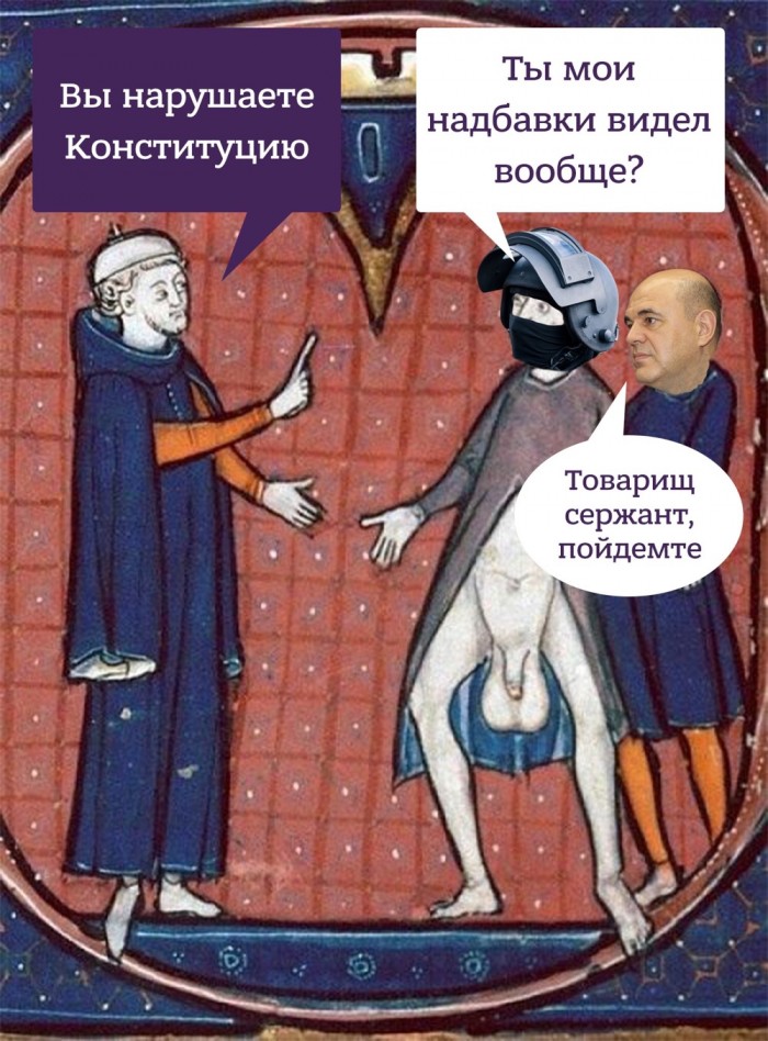 Мишустин начал правление с повышения зарплаты силовикам
