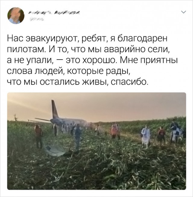Пилоты раскрыли секреты своей работы, которыми обычно не делятся с авиапассажирами
