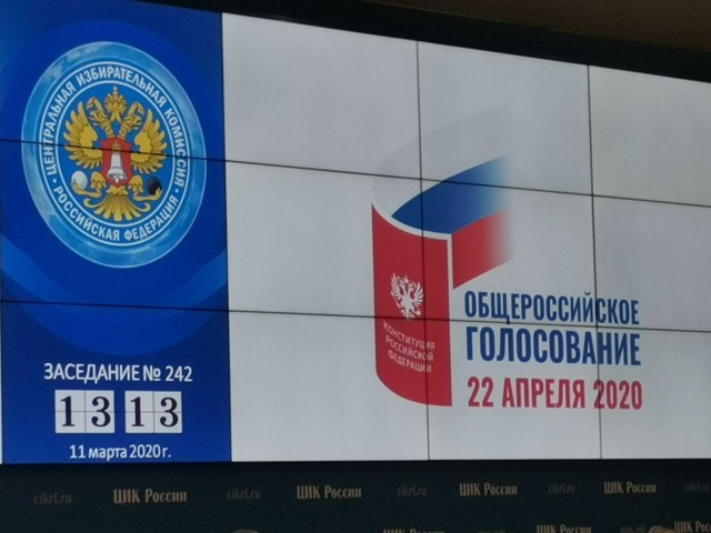 ЦИК представил логотип голосования по поправкам в Конституцию, которое должно состояться 22 апреля