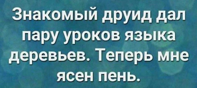 Немного картинок для настроения 21.03.20