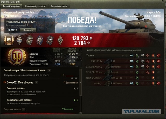 Wargaming 59