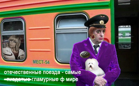 Фотожаба: Жириновский проводник