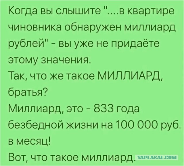 Так себе картинки 21.06.20