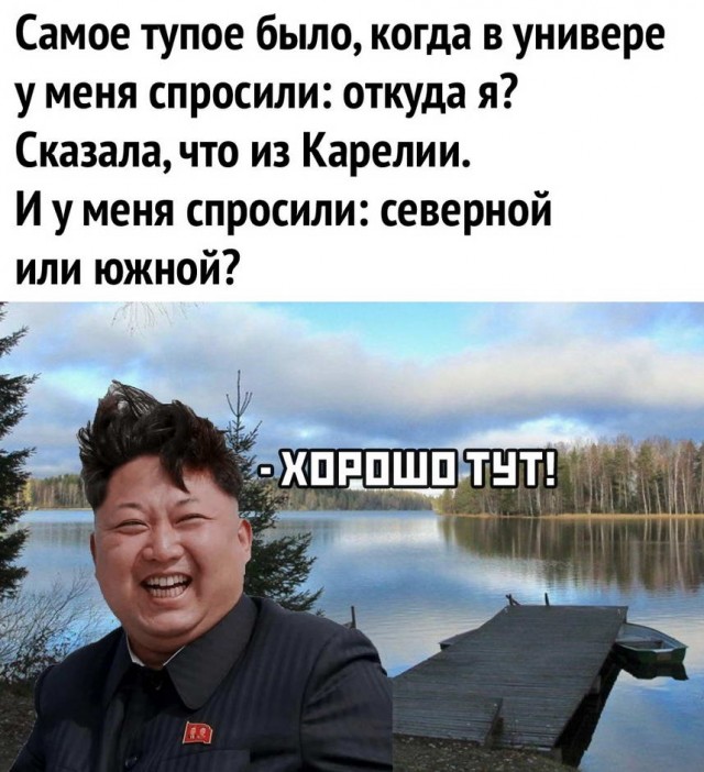 Нарыл каких-то мемов