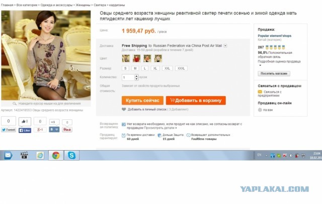 Откуда взялся до сих пор актуальный миф о телегонии?