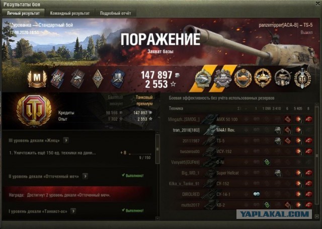 Wargaming 59