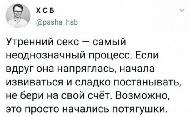 Юмор в картинках 30.08.20