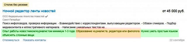 Шпигель про Навального