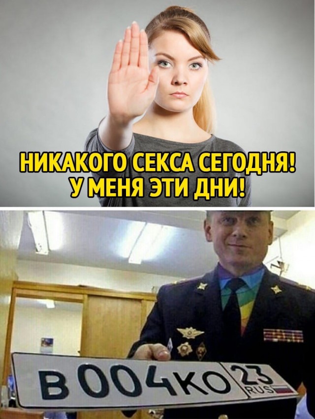 Пятница. И немного слегка пошлых картинок с надписями и без 16+ (30.10)