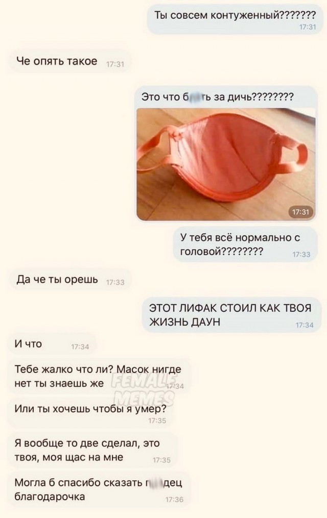 Картинки с надписями фразы и анекдоты