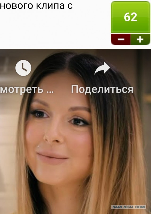 Нюша подключилась к экодвижухе