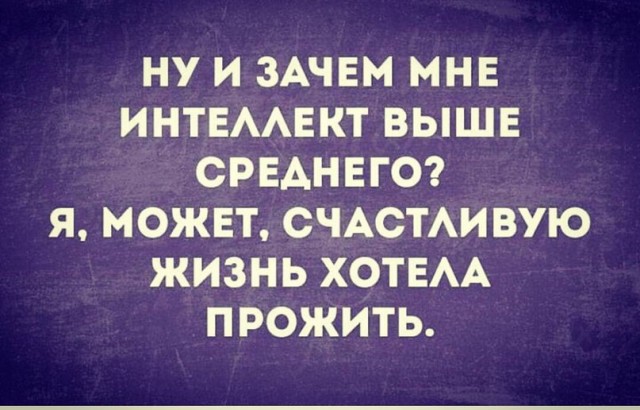Хочешь попробовать новую игру?