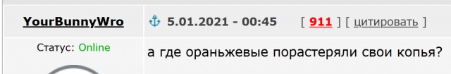 "Охота" на кабана. С деревьев.