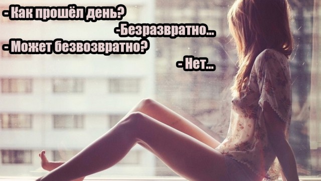Бредзона 10.01.21