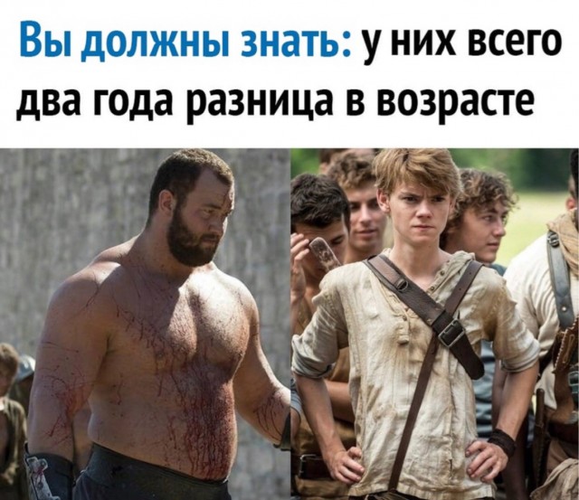 Ночной дозор