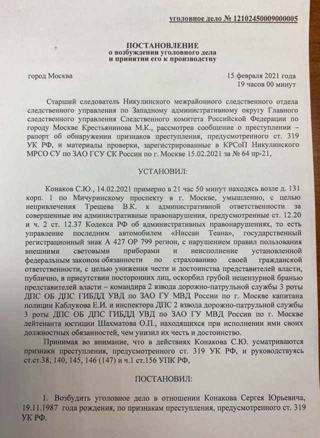 Как на ровном месте поднять себе статью. Пьеса в двух актах
