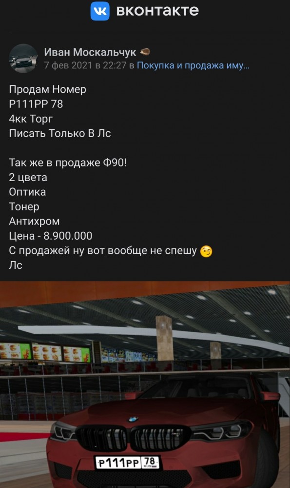 Горный кросаучик против экскаватора